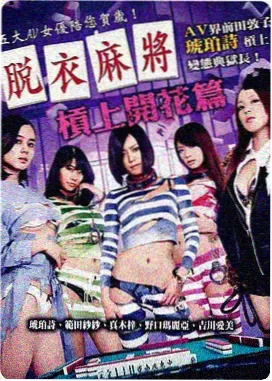 午夜怪谈 恐怖片